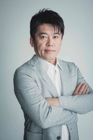 ニコニコ超会議2024 (2)