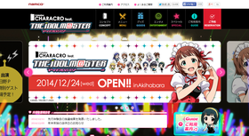 Cafe Bar キャラクロ