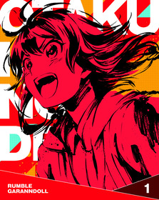 Vol1_デジパック表