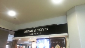 タピオカ入りドリンク充実