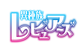 ロゴ
