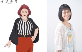 野一祐子