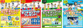 告知ビジュアル