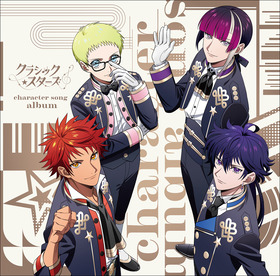 クラシック★スターズ (2)