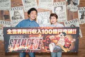 ONE PIECE STAMPEDE 100億突破記念写真