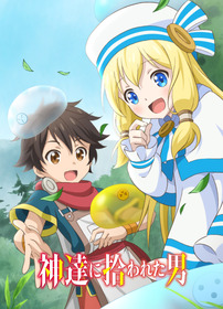 キービジュアル