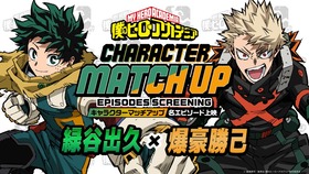 MHA_10th_第2回