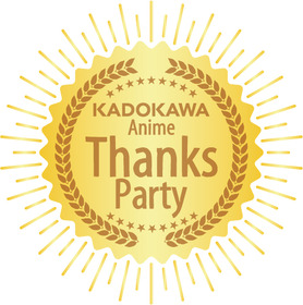 KDOKAWA Anime Thanks Party イベントロゴ