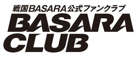 BASARA CLUB_ロゴ