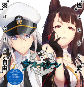 az_teaser_s