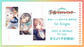 学園アイドルマスター (1)
