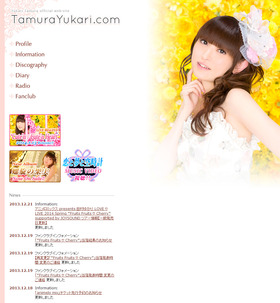 田村ゆかり201312