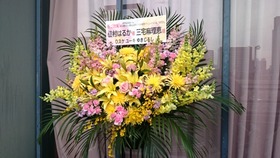 ありがとうございます☆