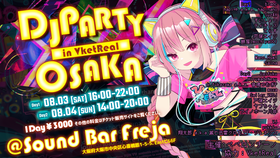 Vket Real 2024 Summer (3)