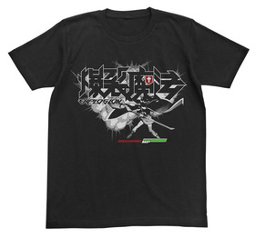爆裂魔法Tシャツ_前s