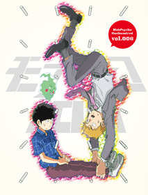 006ジャケット