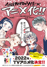 ビジュアル