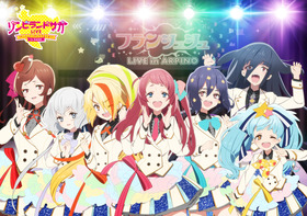 佐賀ライブビジュアル