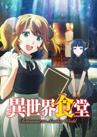 iSHOKUDO_KEY