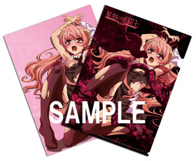 ドラグナーB4ファイル