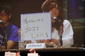 森木さん・佳村さん