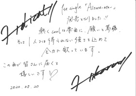 Hikaru 直筆メッセージ