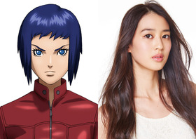 kusanagi