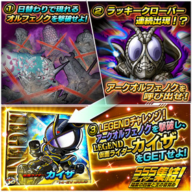 イベントメイン画像