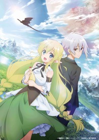 超余裕ティザービジュアル