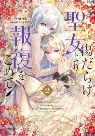 書影2
