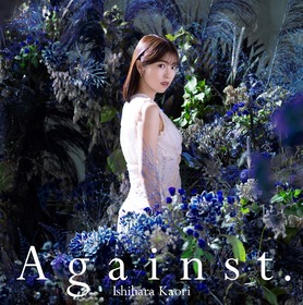 Against_tsujo