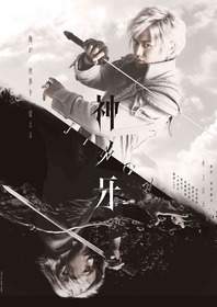 JINGA_メインビジュアル
