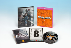 SD_BD_BOX_TENKAI_4