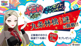 Vket Real 2024 Summer (2)