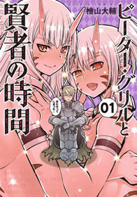 1巻