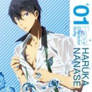 haruka