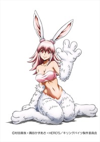 ティザービジュアル(ラビ)