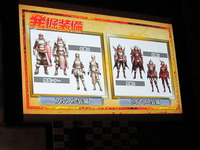 ビジュアルが変化