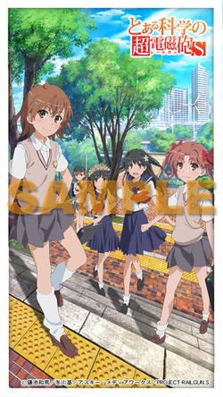 とある科学の超電磁砲S