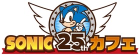 ソニック25周年カフェロゴ
