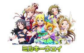 ミルキーウェイ