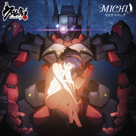 MICHI_3rdSG_Tsujo