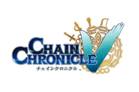 チェインクロニクルV