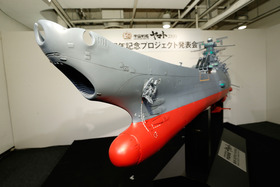 オフィシャル2