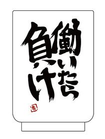 双葉杏の湯のみ表s