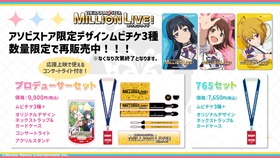 アソビストア限定デザインムビチケ