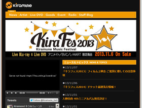 Kiramune