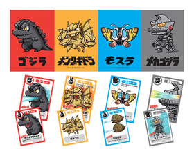 ゴジラカード
