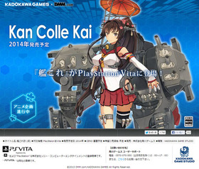 艦これ