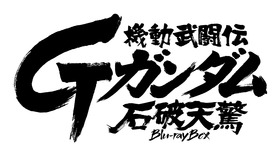 GG_BDBOX_TITLEROGO_jpg